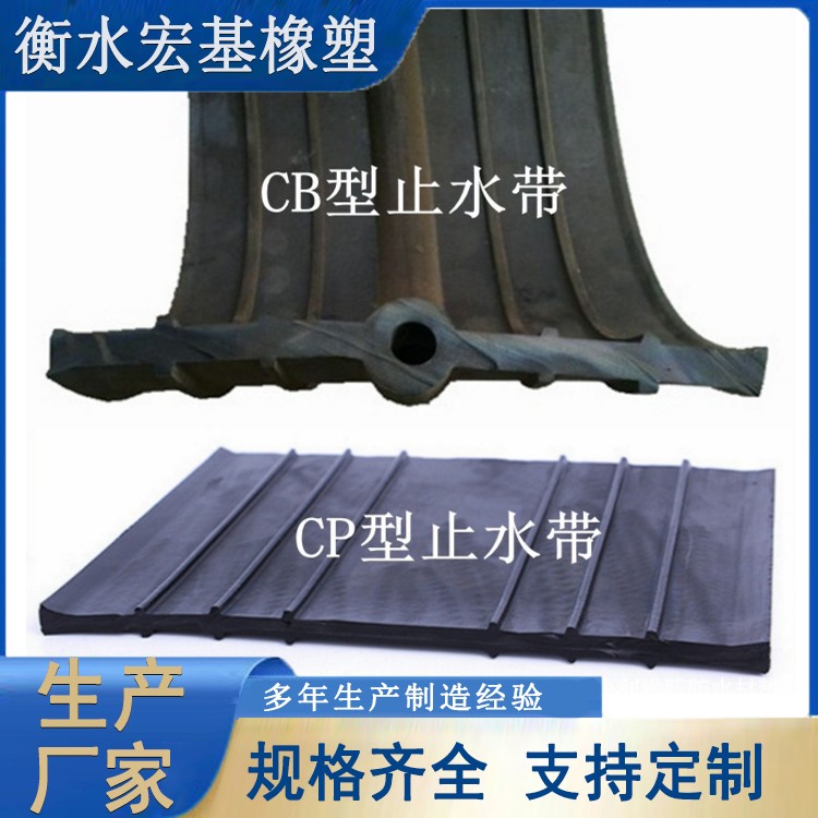 橡膠止水�?(411).jpg 橡膠止水�?(411).jpg