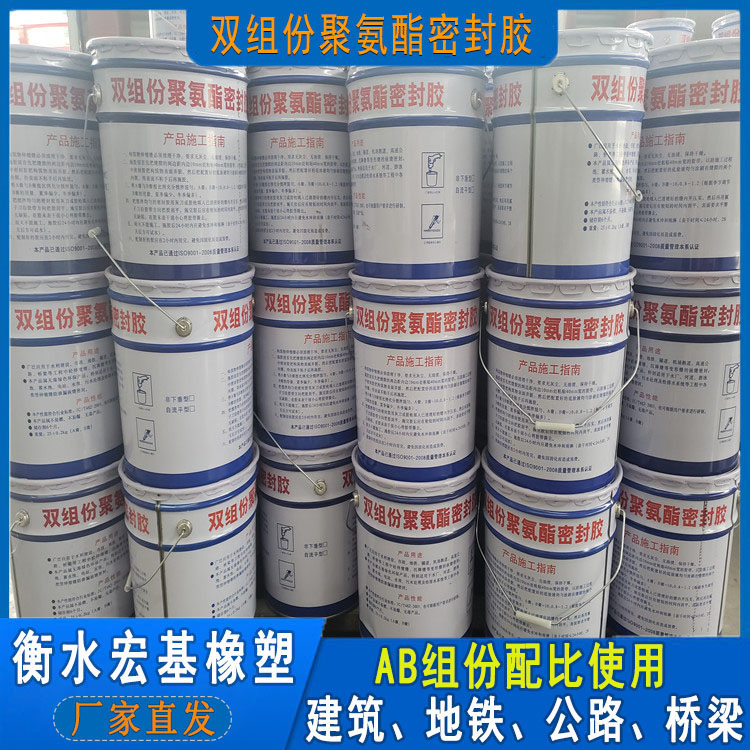 雙組份聚氨酯密封�?.jpg 雙組份聚氨酯密封�?.jpg