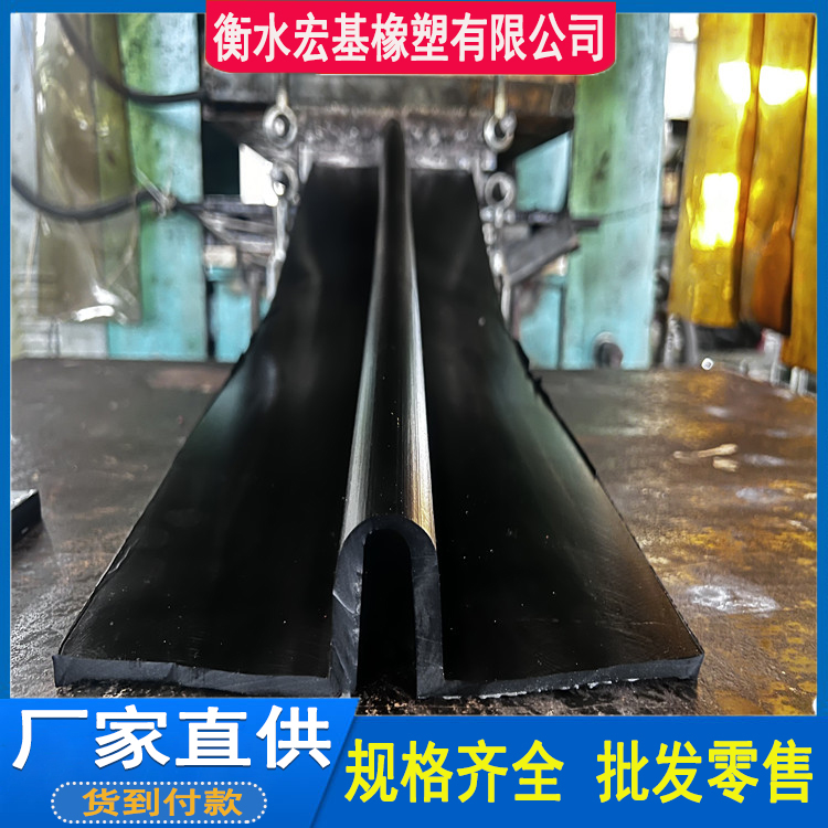 U型橡膠止水帶 (9).jpg U型橡膠止水帶 (9).jpg
