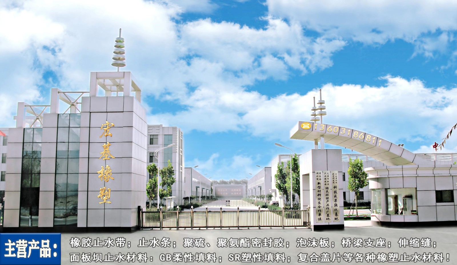 定制化鋼邊橡膠止水帶難尋�?026 年首選宏基橡塑大品牌一招解決! (4)(1).jpg 定制化鋼邊橡膠止水帶難尋�?026 年首選宏基橡塑大品牌一招解決! (4)(1).jpg